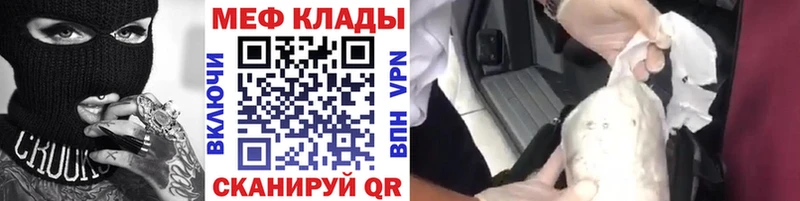 Наркота Гулькевичи Альфа ПВП  Cocaine  ГАШ  Кодеин  Каннабис 