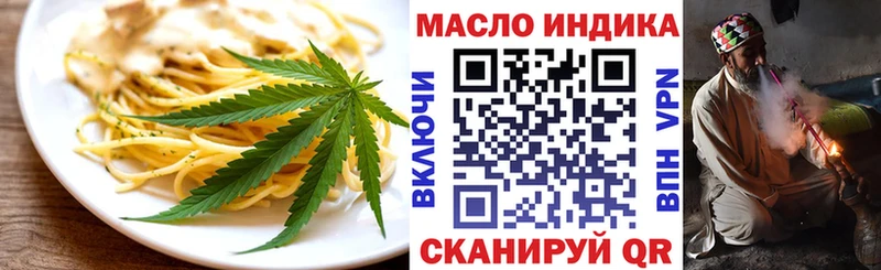 Canna-Cookies марихуана  ОМГ ОМГ зеркало  Гулькевичи  где продают  