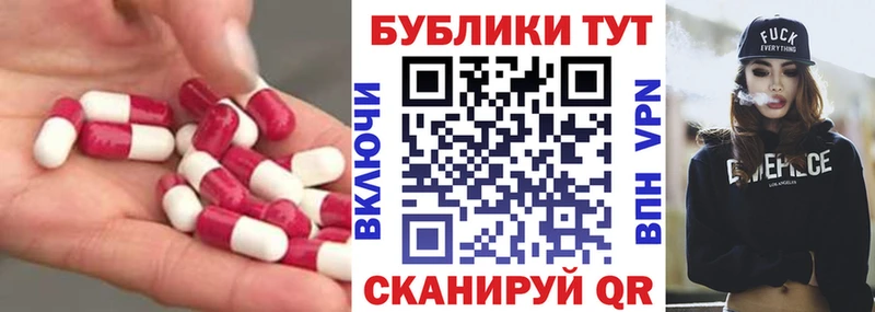 Экстази TESLA  hydra ссылка  Гулькевичи 
