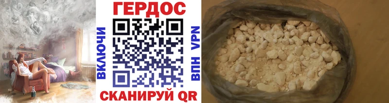ГЕРОИН Афган Гулькевичи