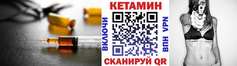 Кетамин ketamine  Гулькевичи 