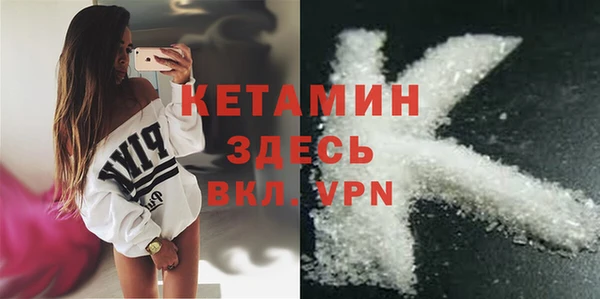 ALPHA PVP Белокуриха