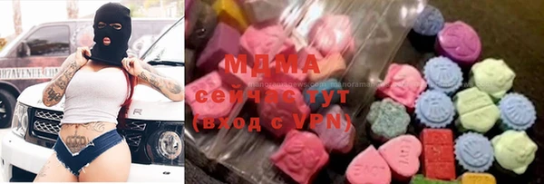 ALPHA PVP Белокуриха