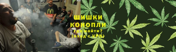 мяу мяу кристалл Беломорск