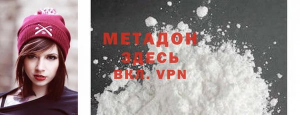 трава Гусиноозёрск