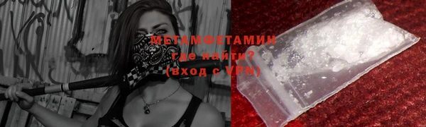 ALPHA PVP Белокуриха