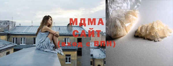 мяу мяу кристалл Беломорск