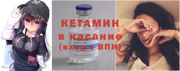 мяу мяу кристалл Беломорск