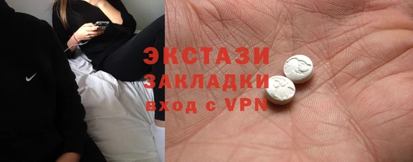 мяу мяу кристалл Беломорск