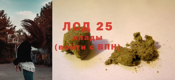 метамфетамин Заводоуковск