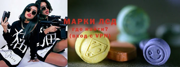 ALPHA PVP Белокуриха