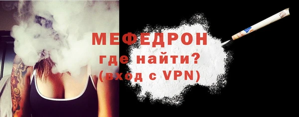 ALPHA PVP Белокуриха
