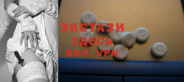 ALPHA PVP Белокуриха