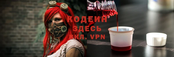 ALPHA PVP Белокуриха