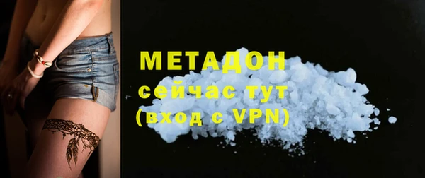 ALPHA PVP Белокуриха