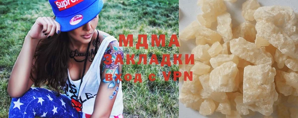 мяу мяу кристалл Беломорск