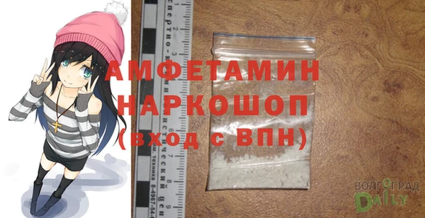 мяу мяу кристалл Беломорск