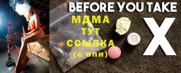 мяу мяу кристалл Беломорск