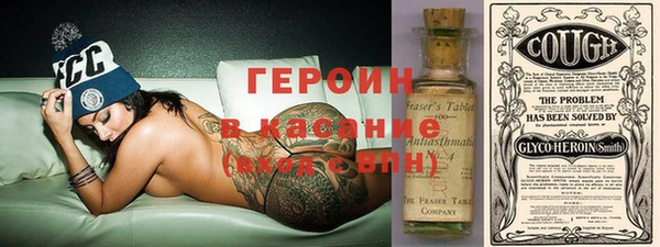 ALPHA PVP Белокуриха