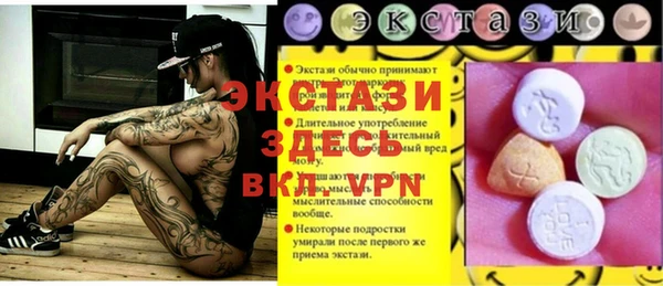 бутират Заволжье