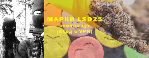 ALPHA PVP Белокуриха