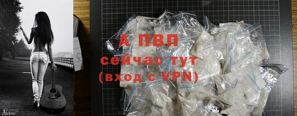 ALPHA PVP Белокуриха