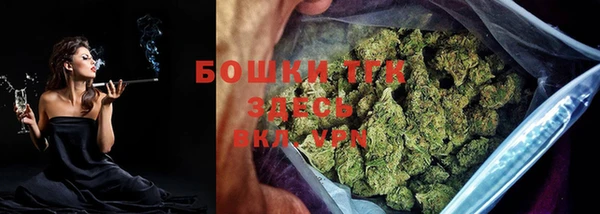 мяу мяу кристалл Беломорск