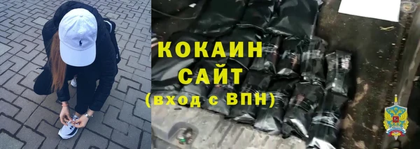 ALPHA PVP Белокуриха