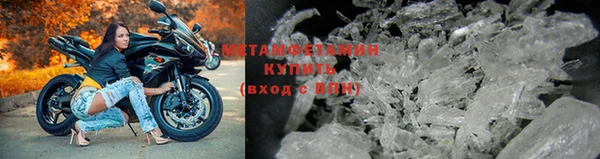 мяу мяу кристалл Беломорск
