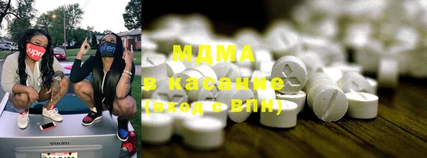 мяу мяу кристалл Беломорск