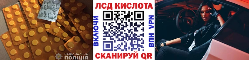 LSD-25 экстази ecstasy  Гулькевичи 