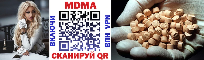 как найти наркотики  Гулькевичи  МДМА молли 