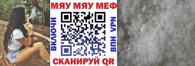 цена наркотик  Гулькевичи  Меф мука 