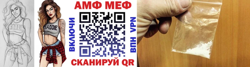 МЕТАМФЕТАМИН кристалл  где можно купить   ссылка на мегу зеркало  Гулькевичи 