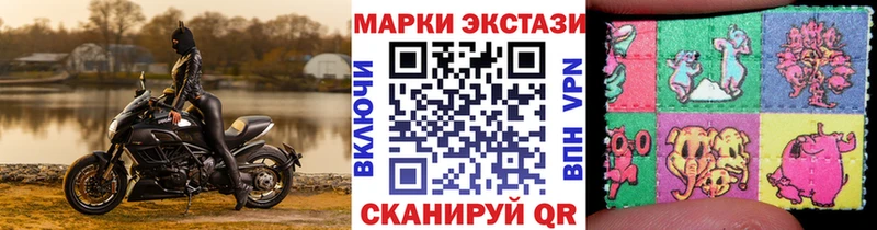 даркнет сайт  Гулькевичи  Наркотические марки 1500мкг 