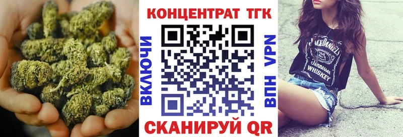 блэк спрут ТОР  Гулькевичи  Дистиллят ТГК вейп 