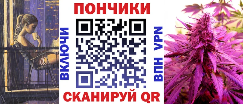 это официальный сайт  Гулькевичи  Бошки Шишки THC 21% 